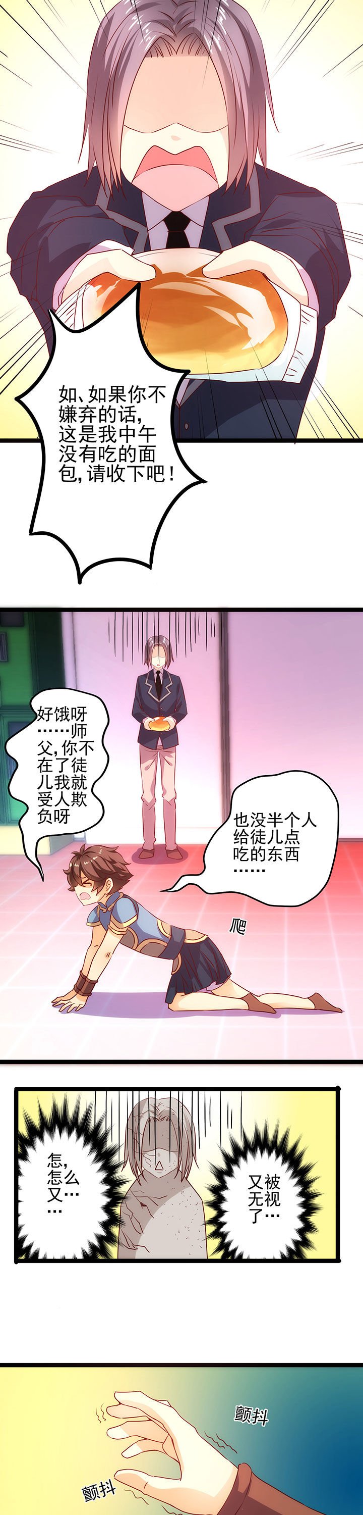 第12章：