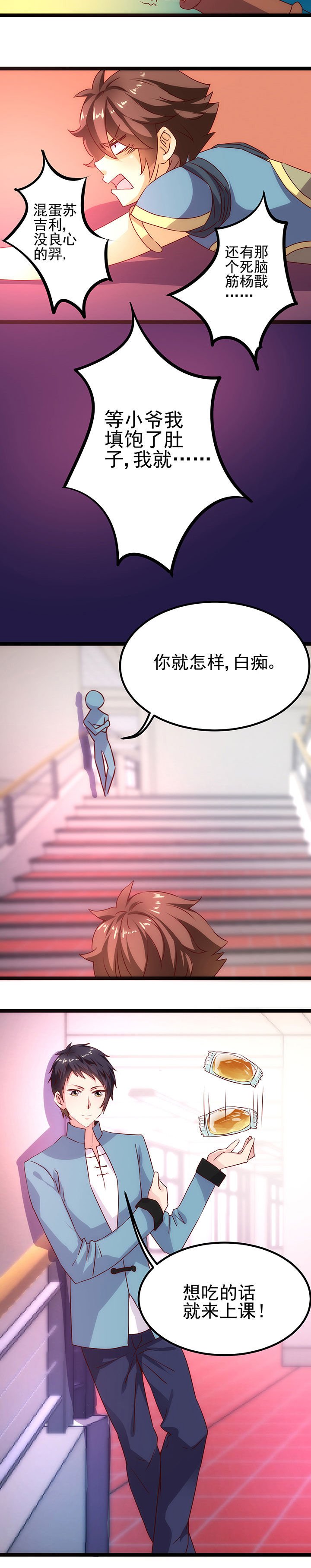 第12章：
