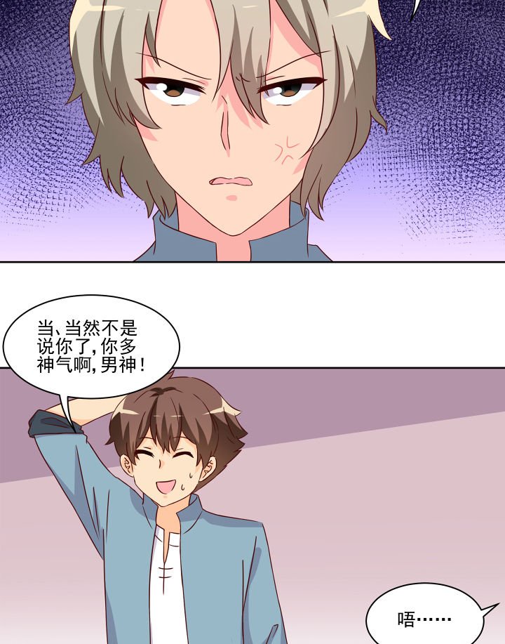 第120章：