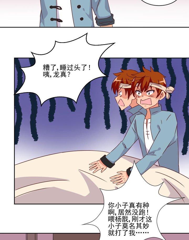 第120章：