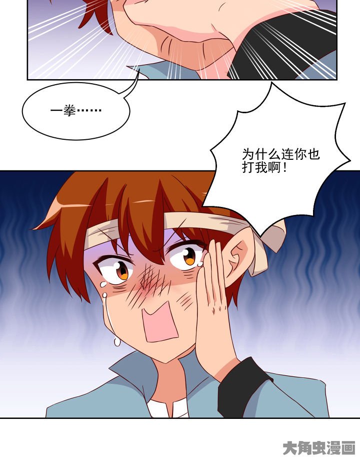 第120章：