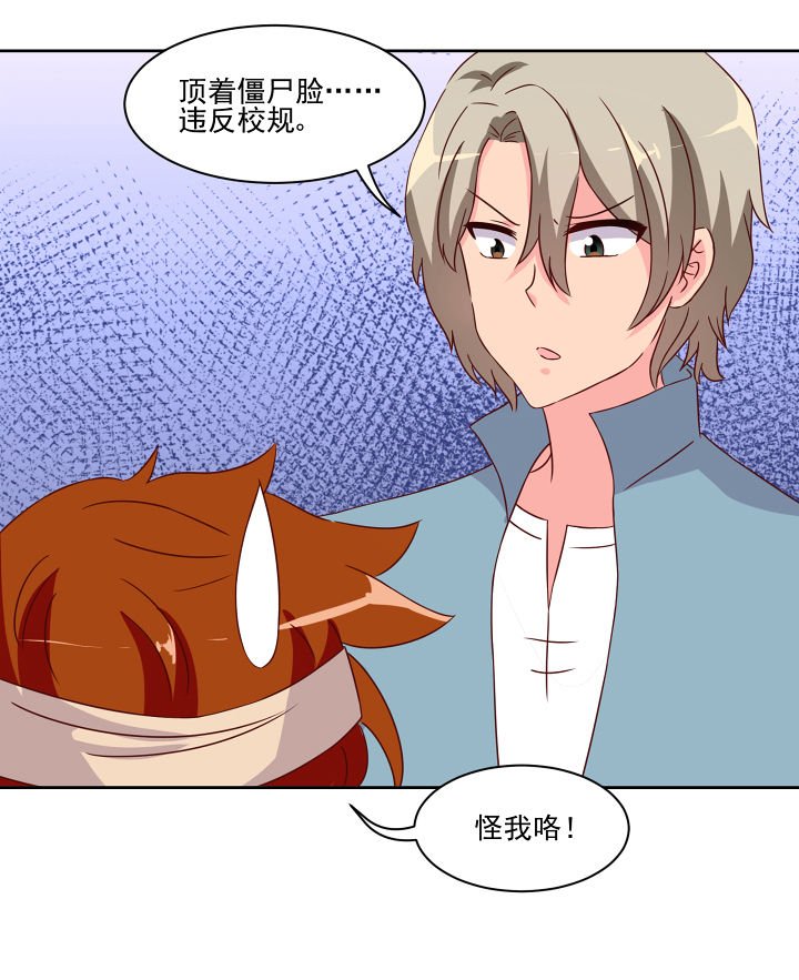 第120章：