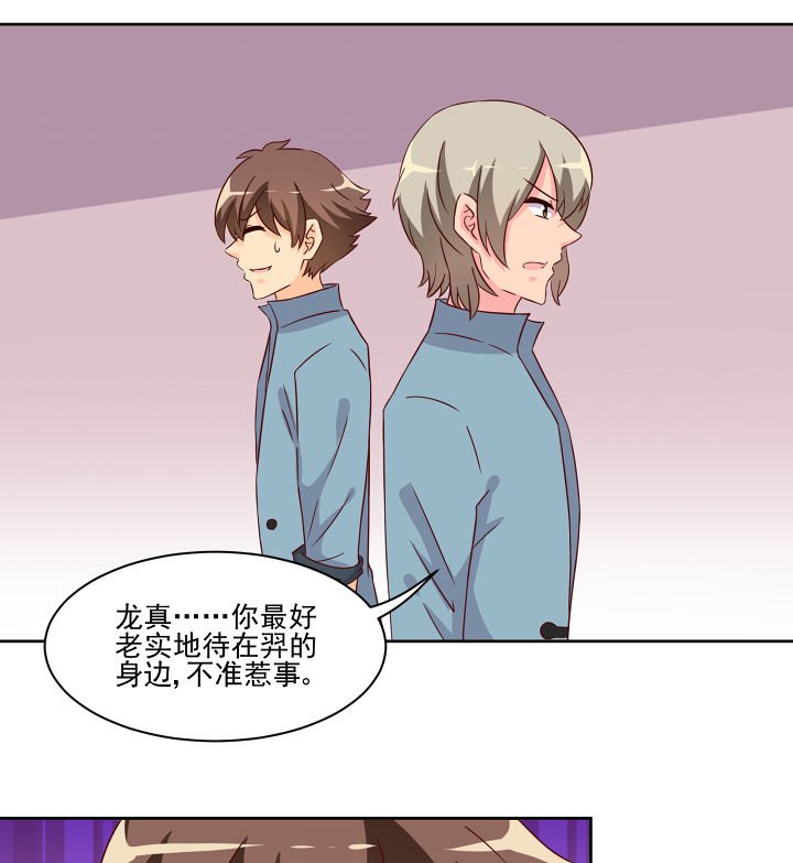第120章：
