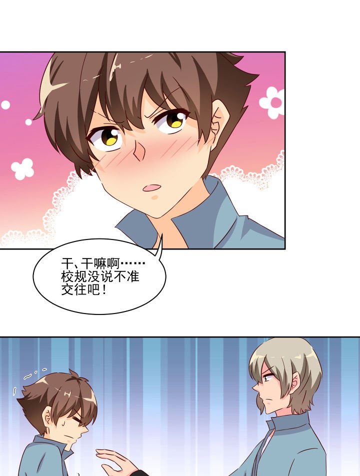 第120章：