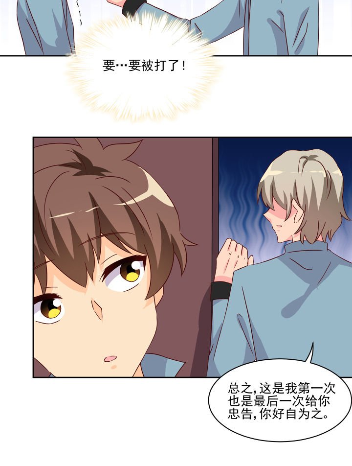 第120章：