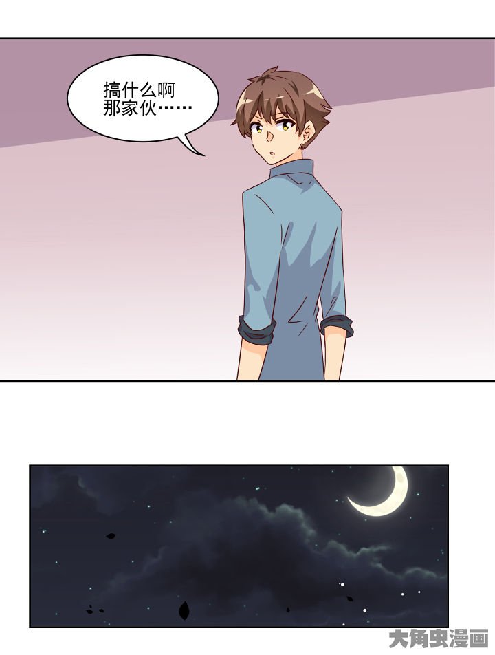 第120章：