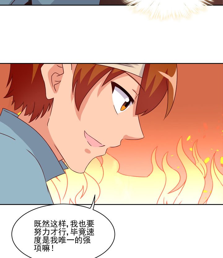 第120章：