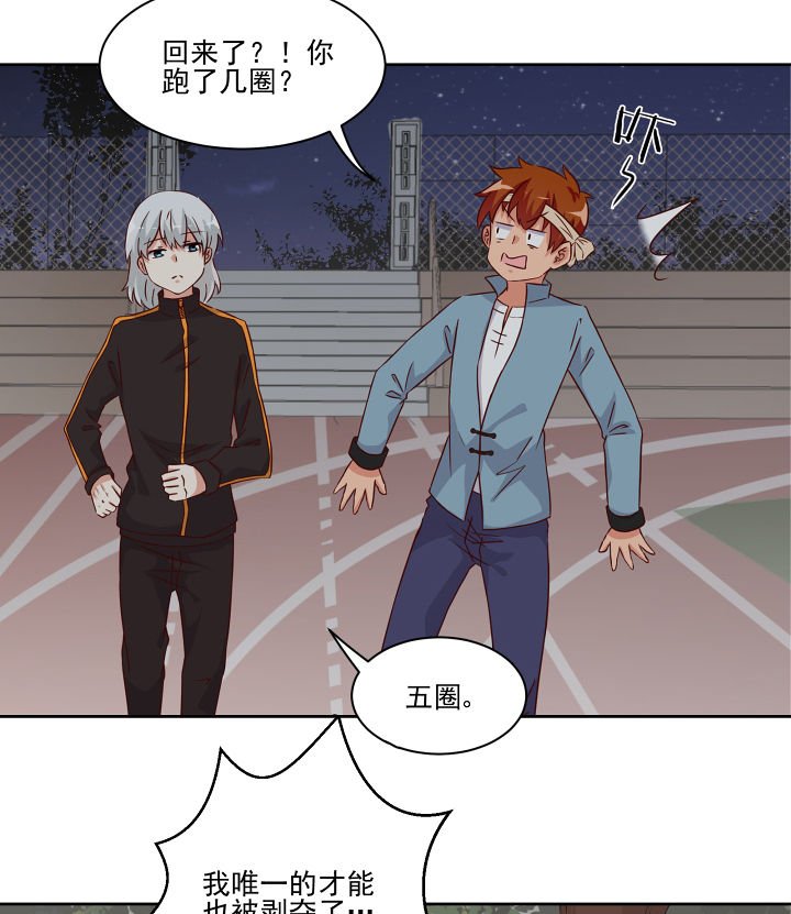 第120章：