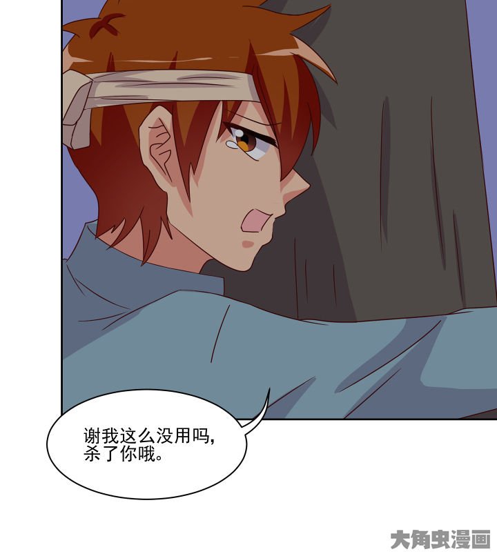 第120章：
