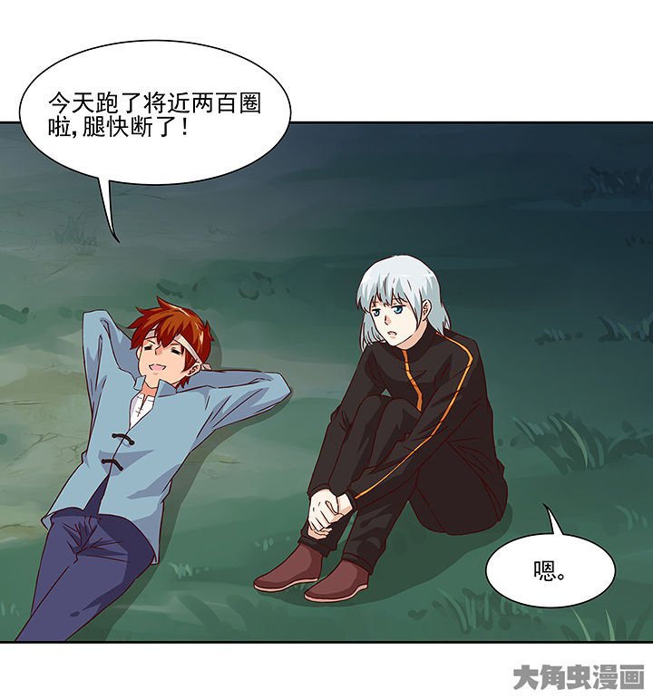 第121章：