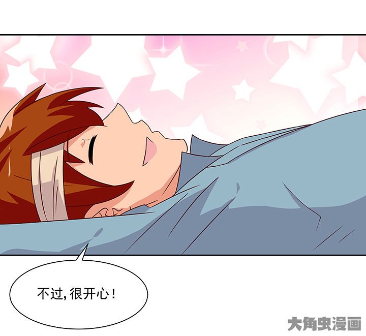 第121章：