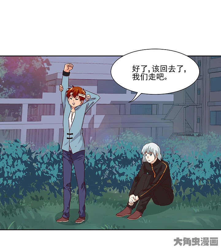 第121章：