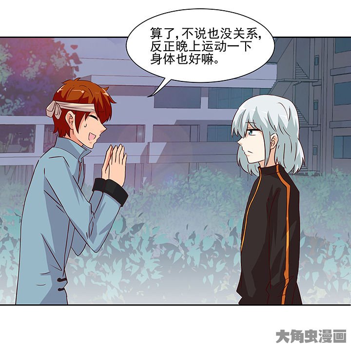 第121章：