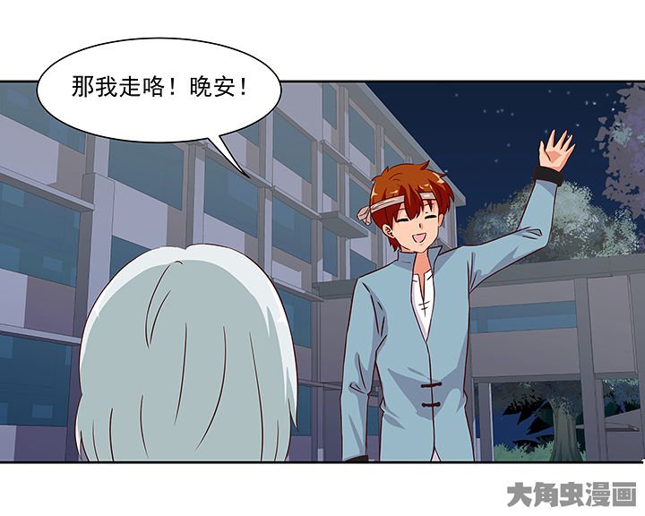 第121章：