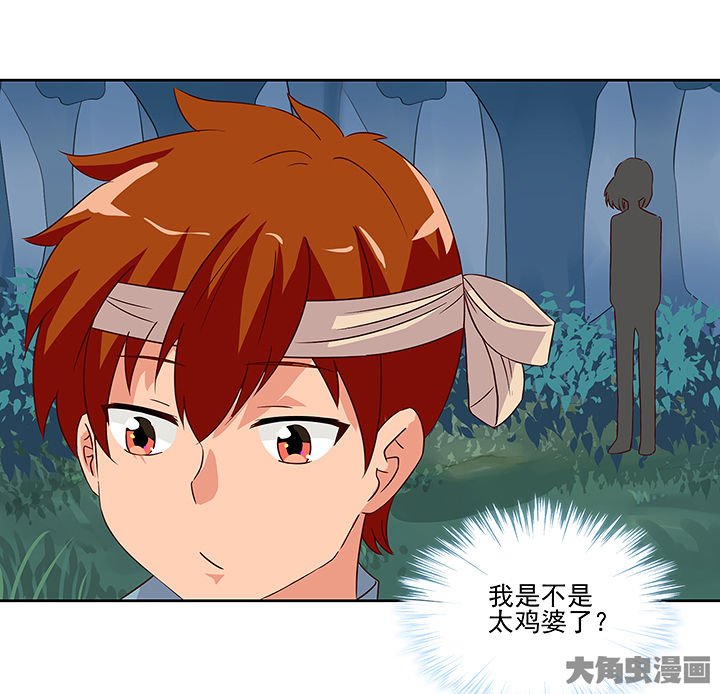 第121章：
