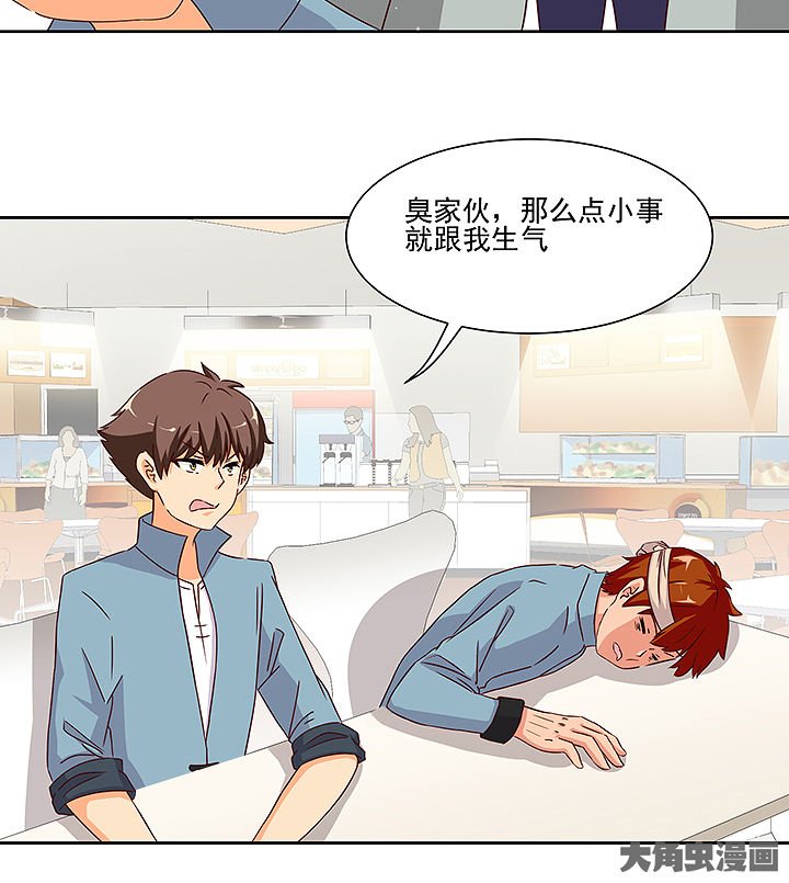第121章：