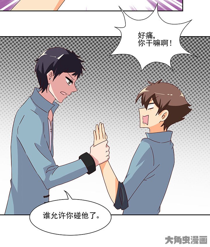 第121章：