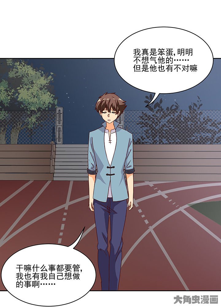 第122章：