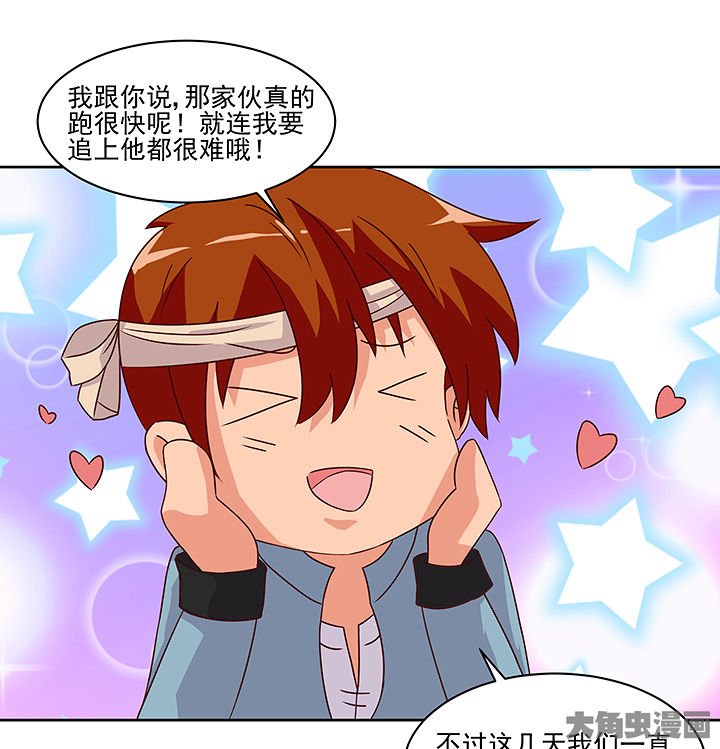 第122章：