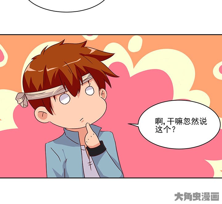 第122章：