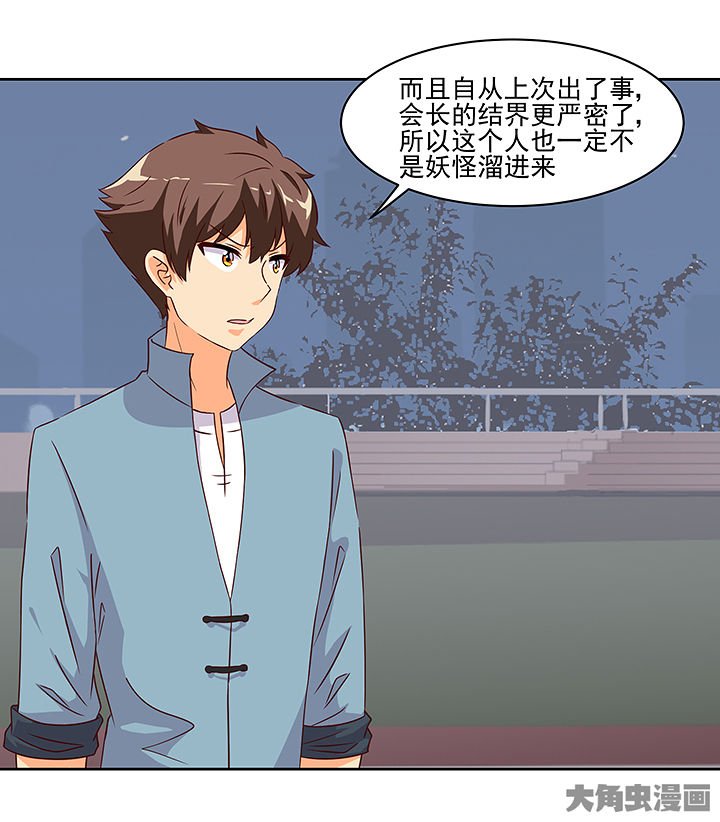 第123章：
