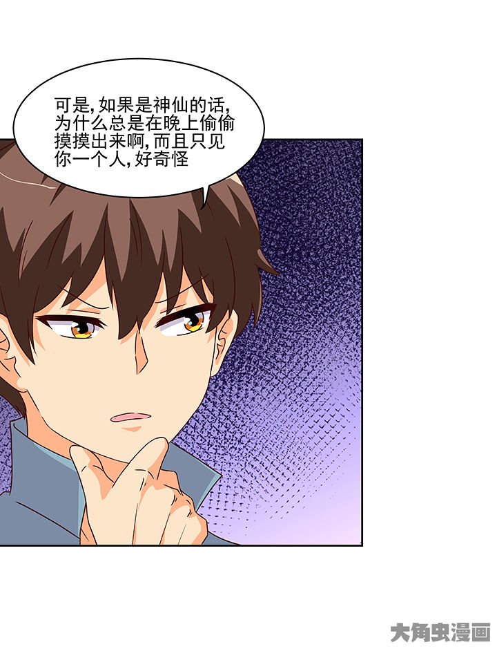 第123章：