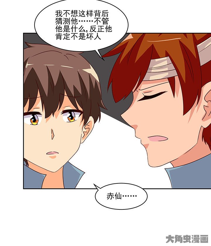 第123章：