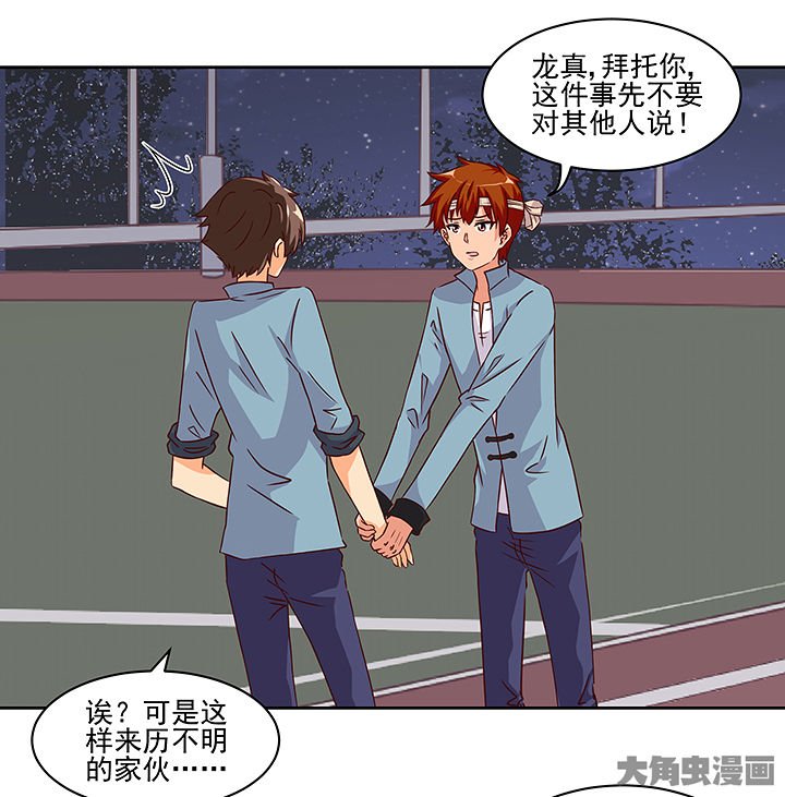 第123章：