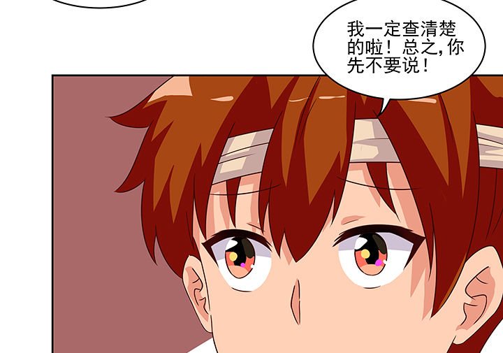 第123章：