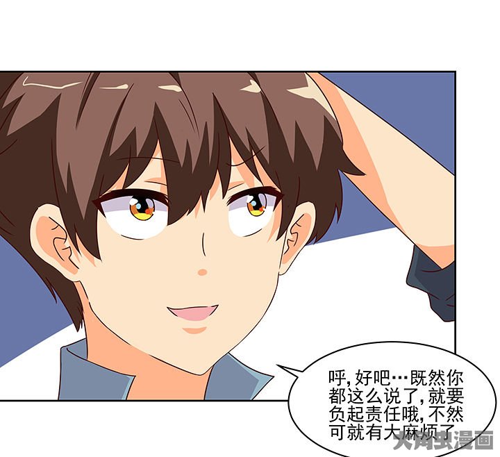 第123章：