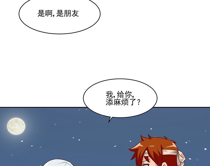 第123章：