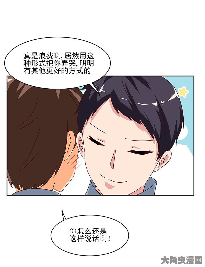 第123章：