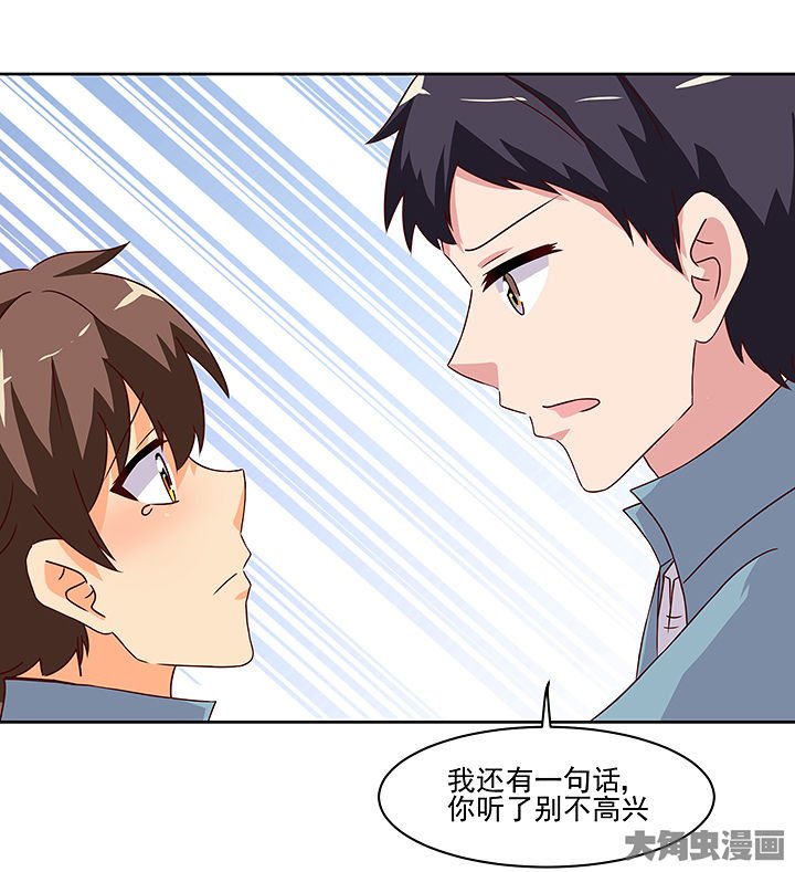 第123章：