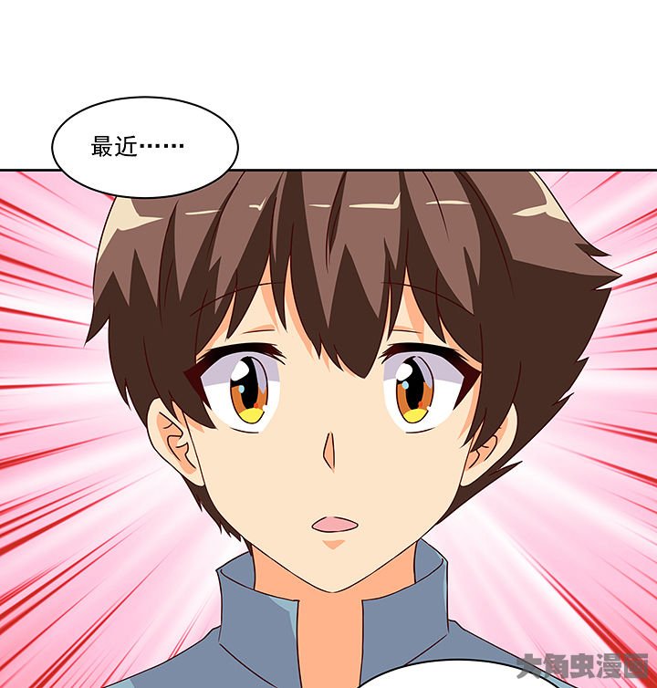 第123章：