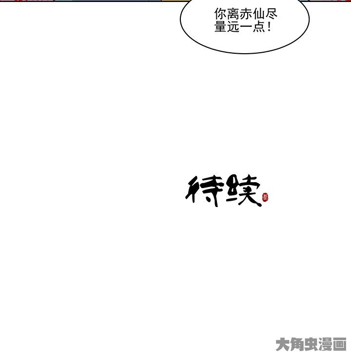 第123章：