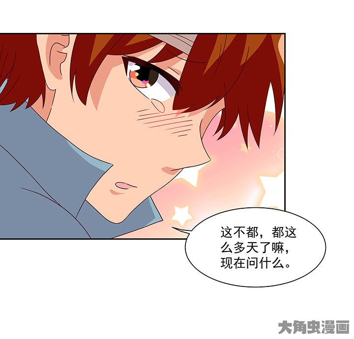 第124章：