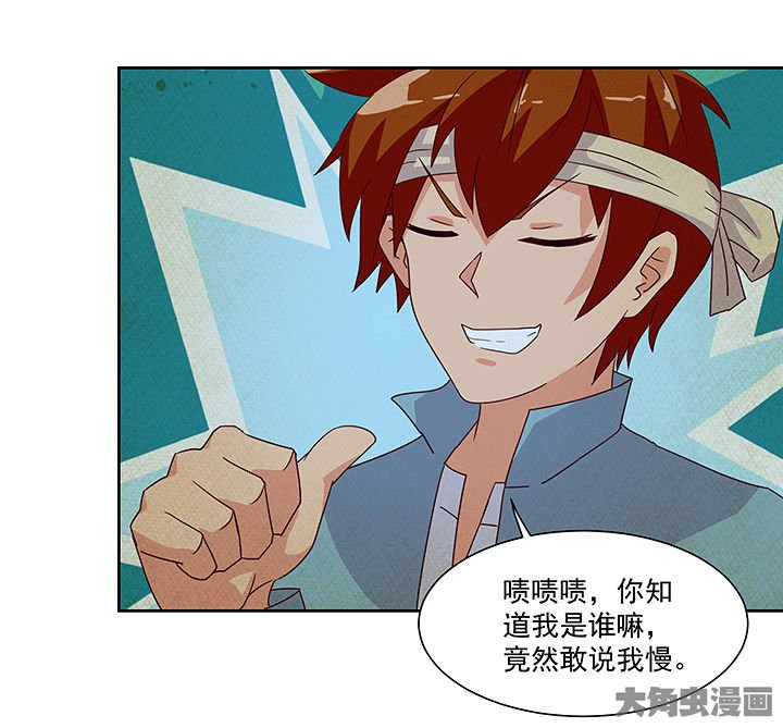 第124章：