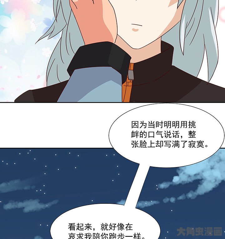 第124章：