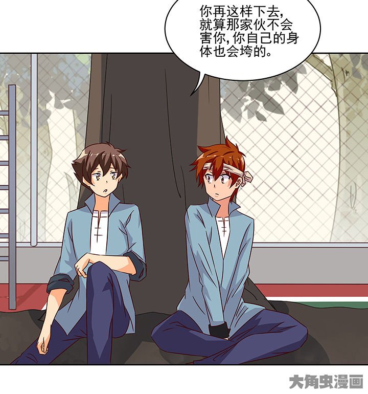 第125章：