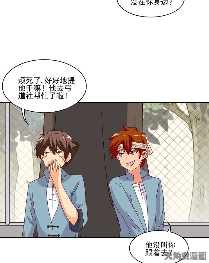 第125章：