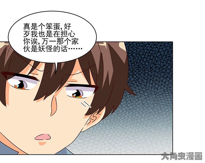 第125章：