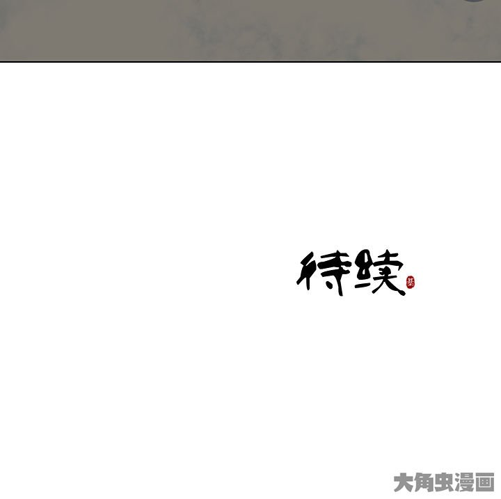 第125章：