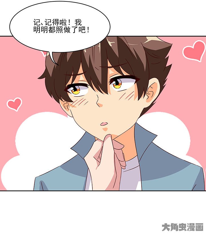 第126章：