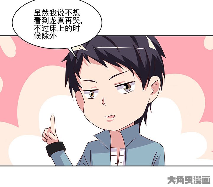 第126章：