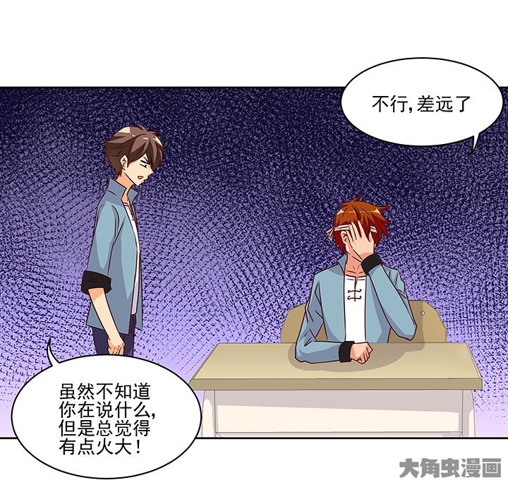 第127章：