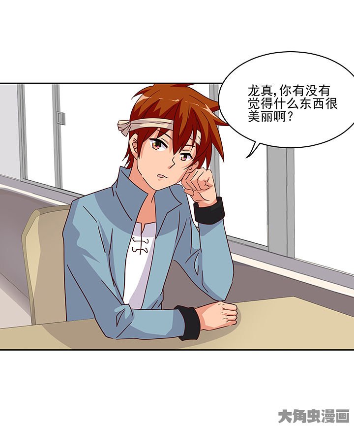 第127章：