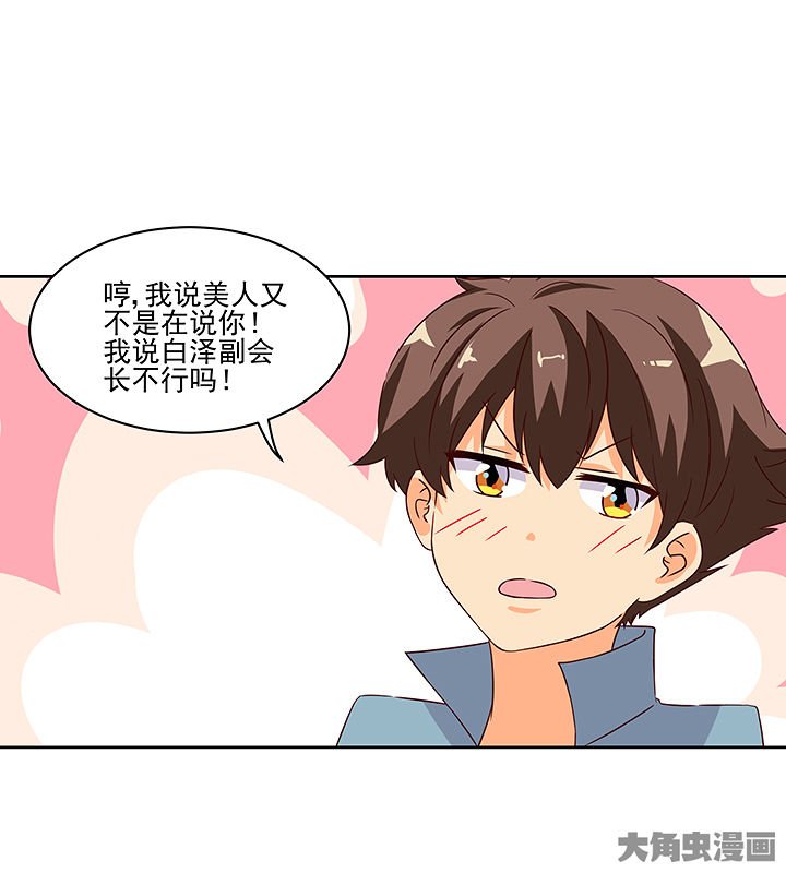 第127章：