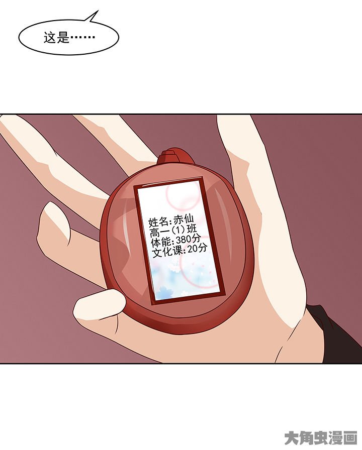 第127章：