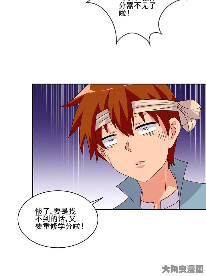 第128章：