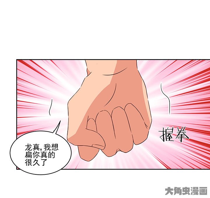第128章：